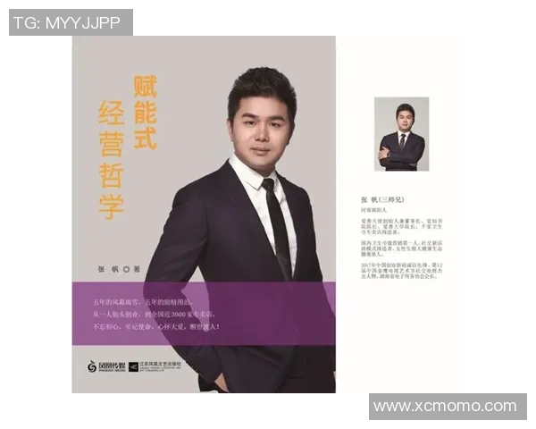 张帆的奋斗历程与人生哲学探讨如何在逆境中找到前行的力量与方向